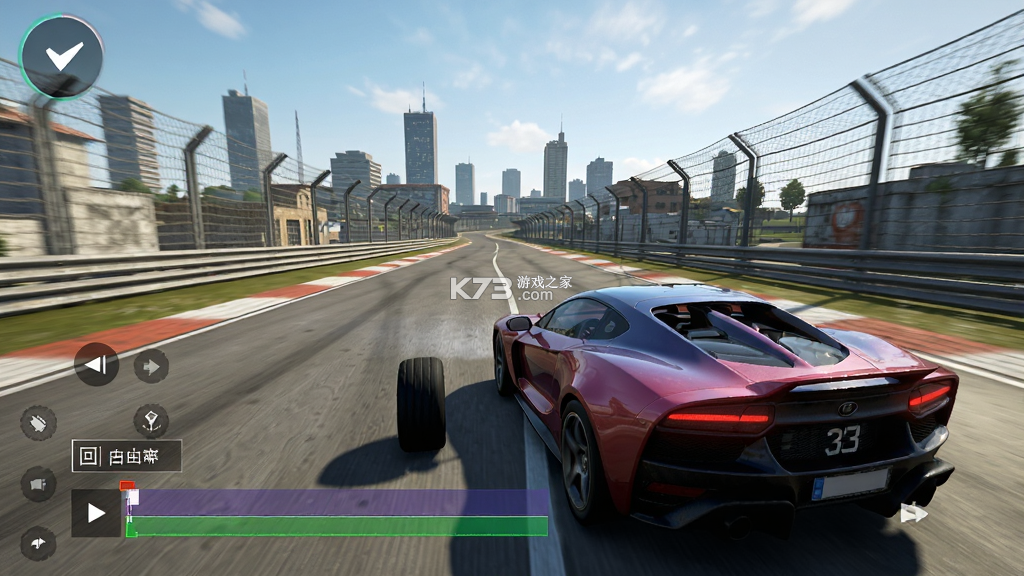 城市急速飞车 v1.6.8 安卓游戏下载