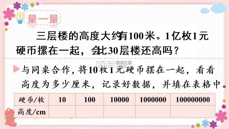 南部绝境 v0.2.2 下载手机版 截图