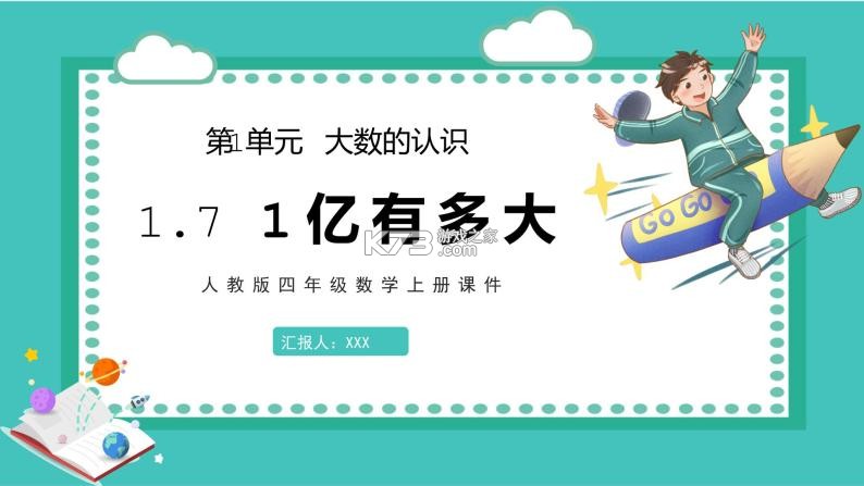 南部绝境 v0.2.2 下载手机版 截图