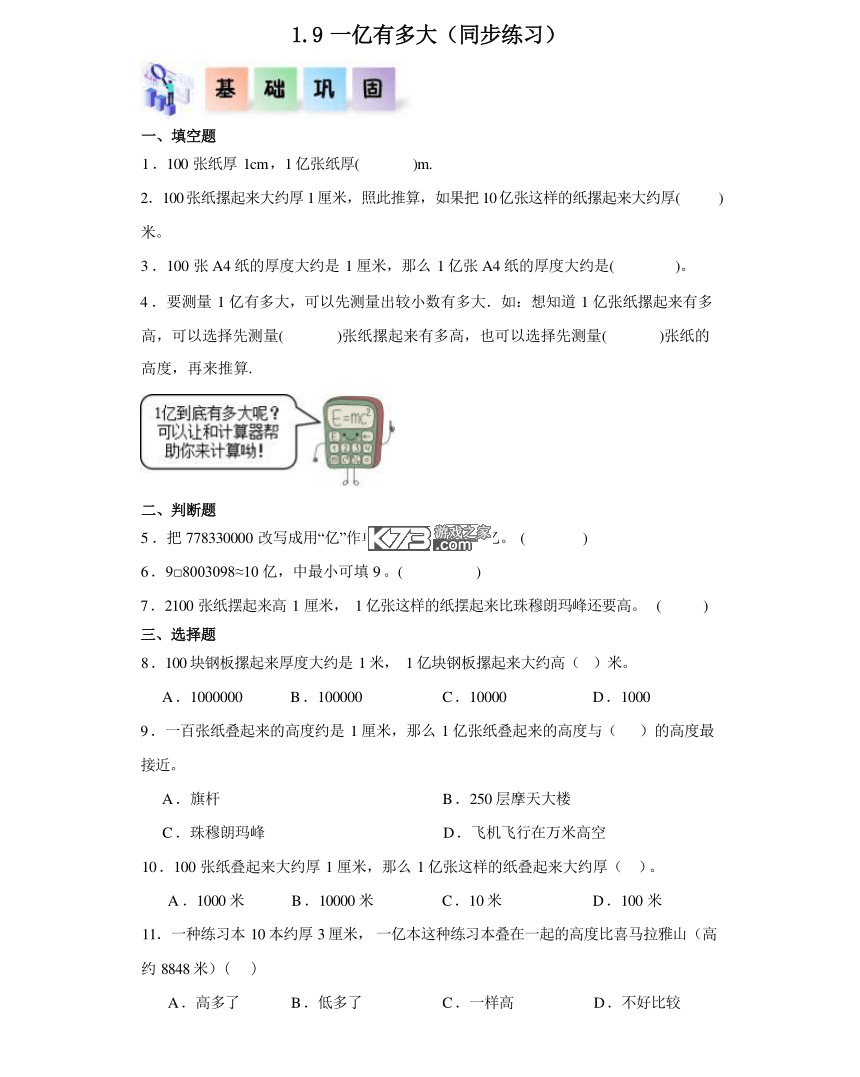 南部绝境 v0.2.2 下载手机版 截图