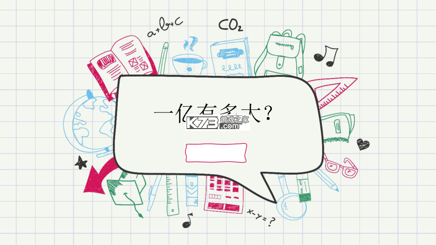 南部绝境 v0.2.2 下载手机版 截图