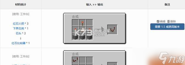TourLink(途聆对讲) v1.1.27 下载官方版 截图