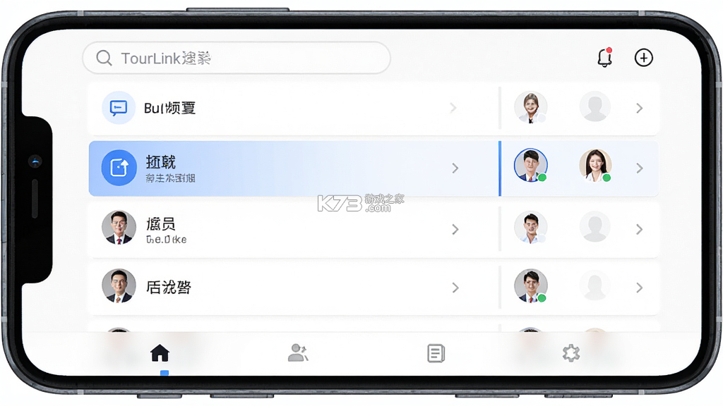 TourLink(途聆对讲) v1.1.27 下载官方版 截图