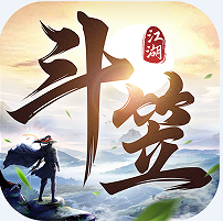 斗笠江湖白嫖6星送真充版