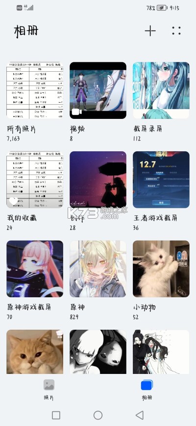 丑萌小天团 v1.5.3 下载免费 截图