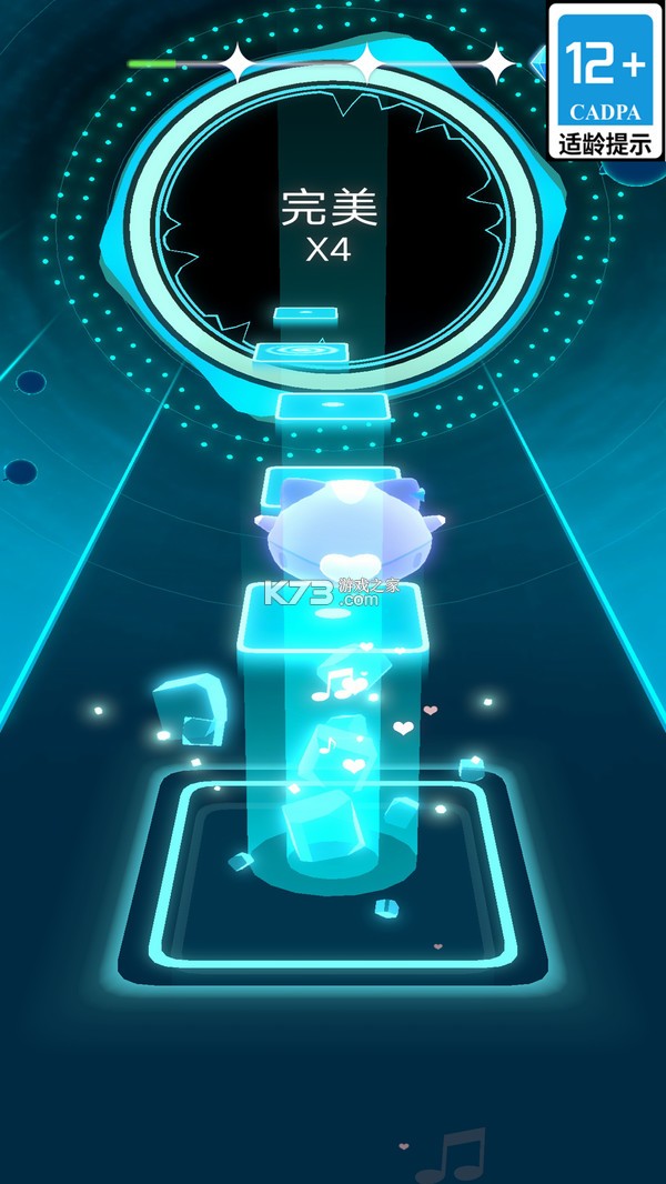 颤抖的音浪 v1.6.8 下载官方版 截图
