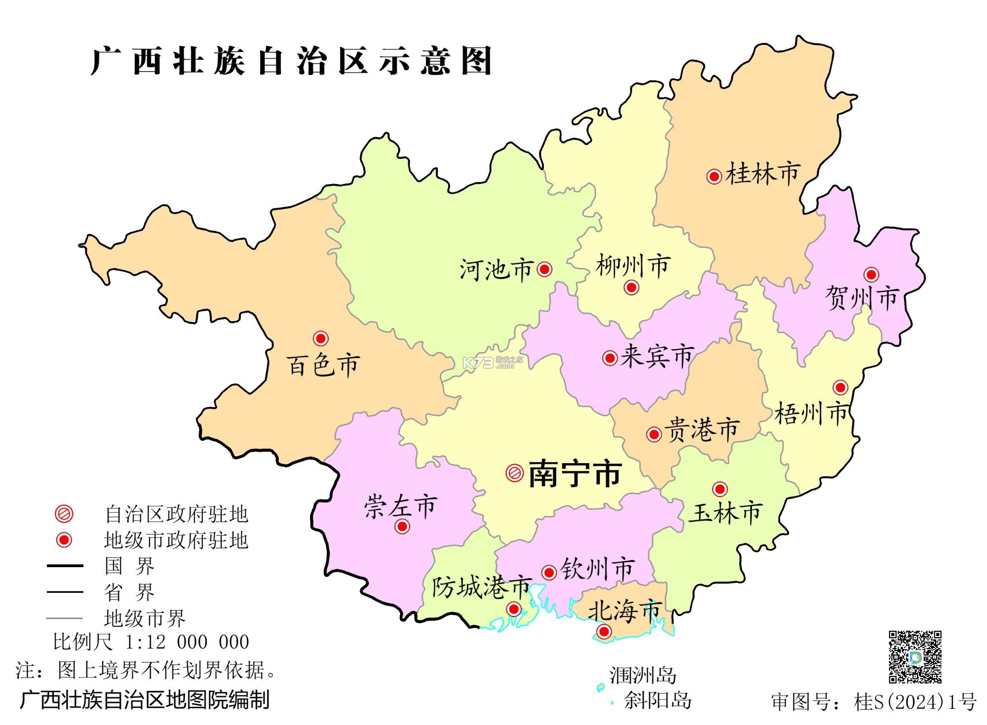 广西联合资管 v1.2.0 官方app下载安装 截图