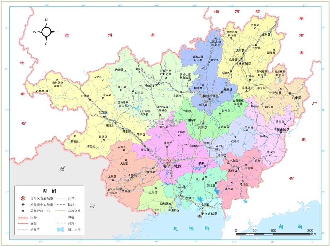 广西联合资管 v1.2.0 官方app下载安装 截图