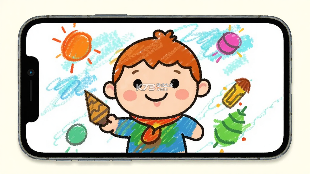 我来画一画 v1.0.0 下载手机版 截图