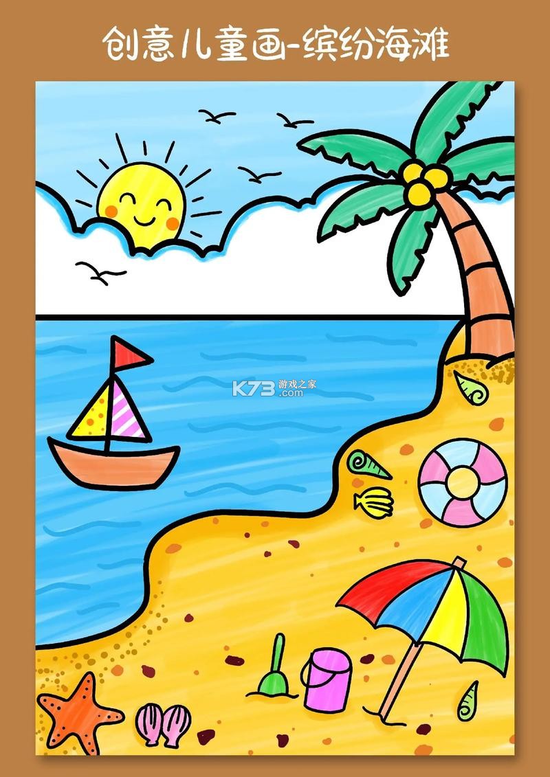 我来画一画 v1.0.0 下载手机版 截图