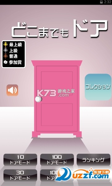 穿越任意门 v1.2.6 官方app下载安装 穿越任意门 v1.2.6 官方app下载安装