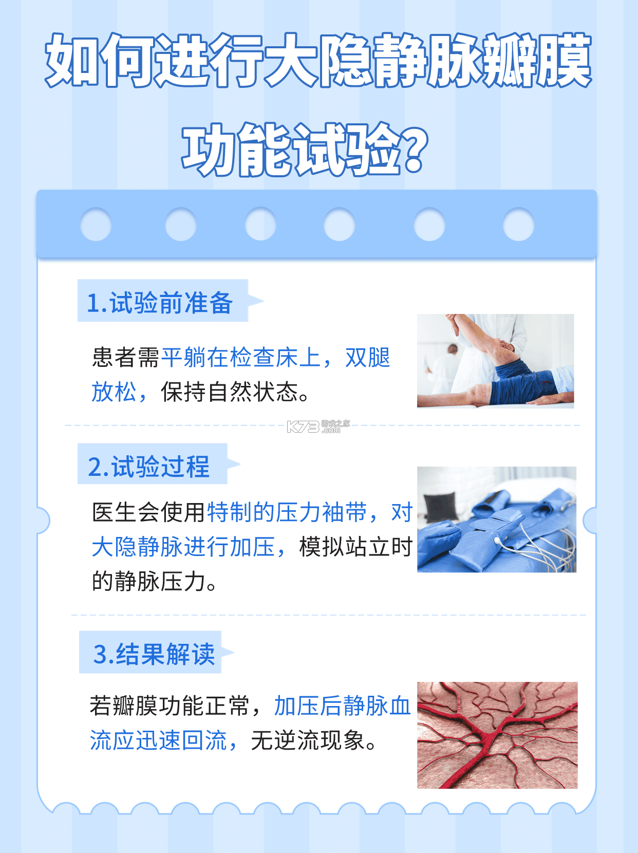 穿越任意门 v1.2.6 官方app下载安装 穿越任意门 v1.2.6 官方app下载安装