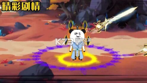 穿越任意门 v1.2.6 官方app下载安装 截图