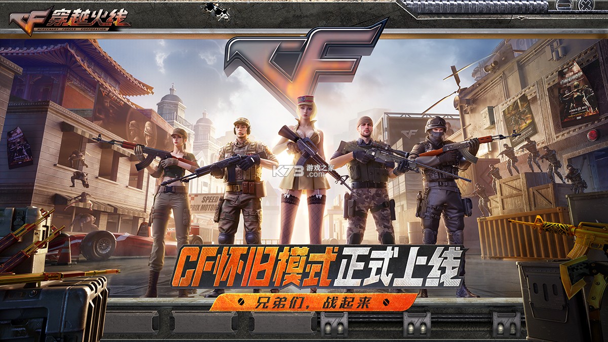 穿越任意门 v1.2.6 官方app下载安装 截图
