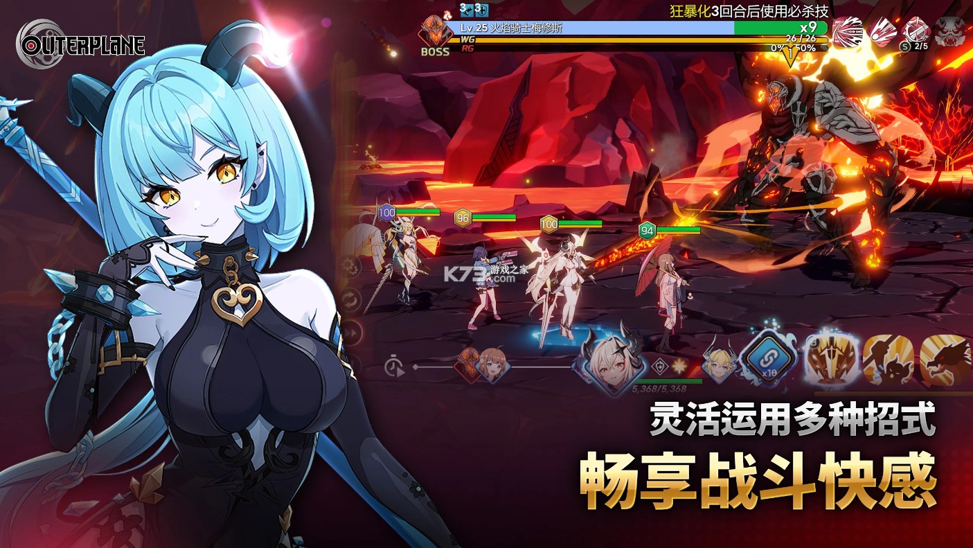 异域战记 v1.4.16 国际服最新版本下载 截图