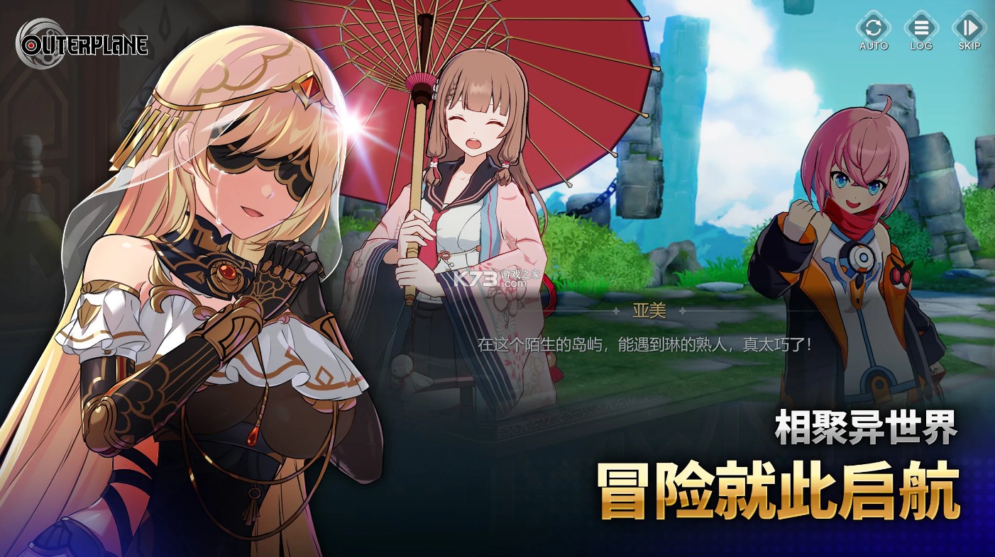 异域战记 v1.4.16 国际服最新版本下载 截图