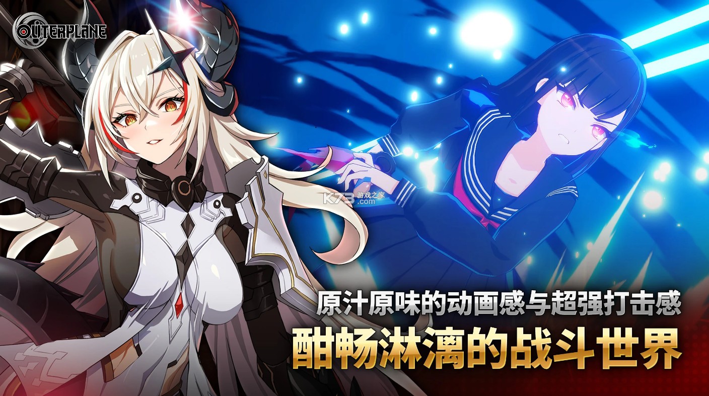 异域战记 v1.4.16 国际服最新版本下载 截图