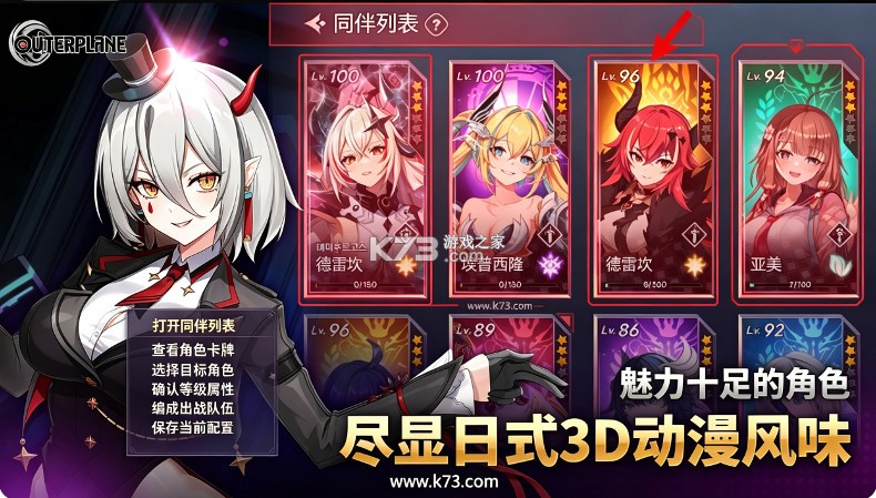 异域战记 v1.4.16 国际服最新版本下载 截图