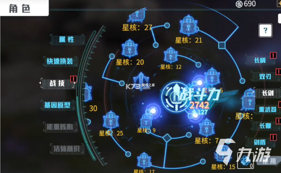 时间秩序 v2.2.246 下载最新版 时间秩序 v2.2.246 下载最新版
