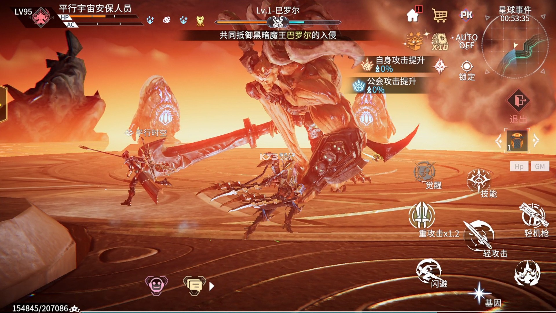 时间秩序 v2.2.246 下载最新版 截图