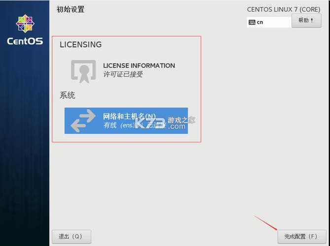 FitX v2.8.9 app下载免费 截图
