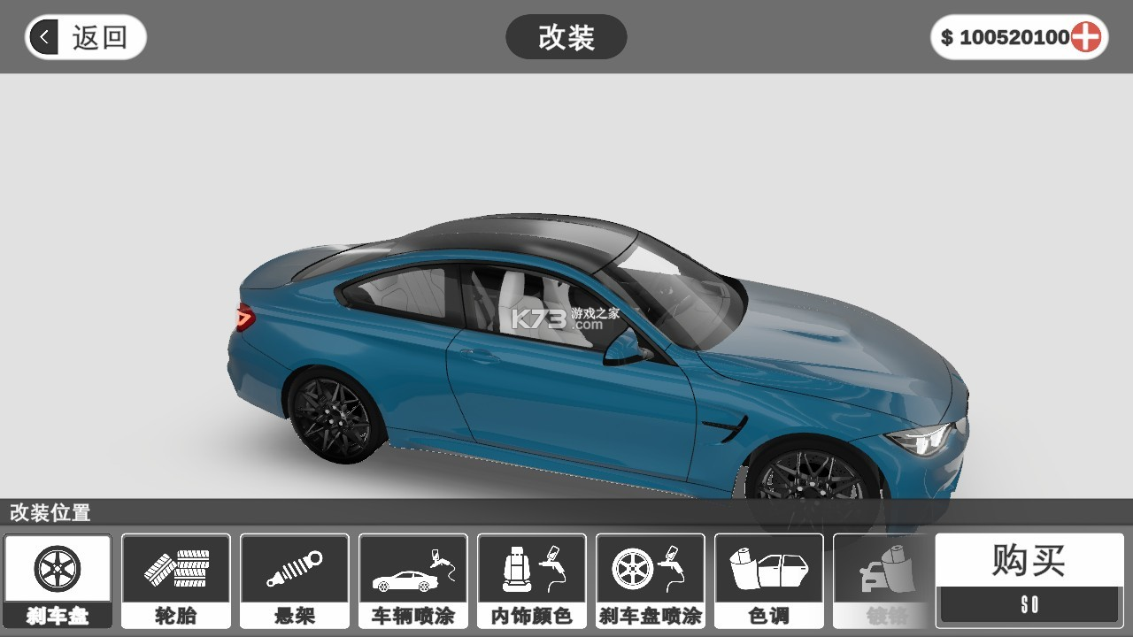 梦想之路多人游戏国际服安装器 v1.4.3 安卓下载 截图