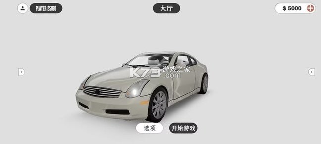 梦想之路多人游戏国际服安装器 v1.4.3 安卓下载 截图