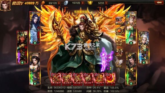 超神大陆 v9991.1 九游服 截图