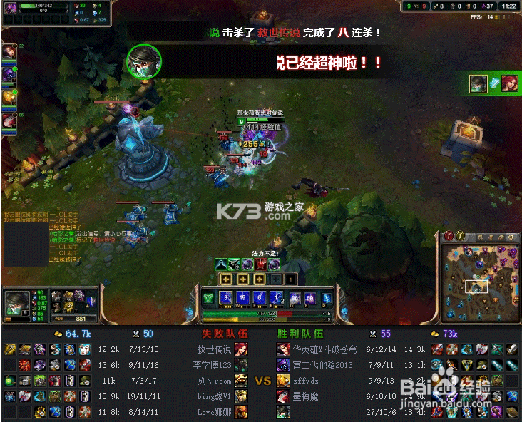 超神大陆 v9991.1 九游服 截图