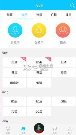 噔咚 v1.0.1 app下载免费 噔咚 v1.0.1 app下载免费