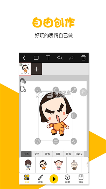 噔咚 v1.0.1 app下载免费 截图