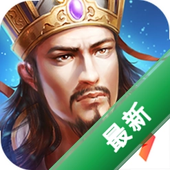 热血三国(正版复刻) v5.9.30 下载官方版