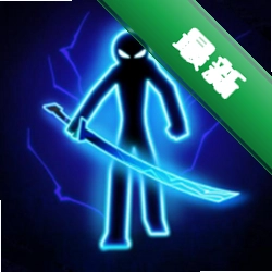 暗影领域火柴人下载手机版v1.0.87