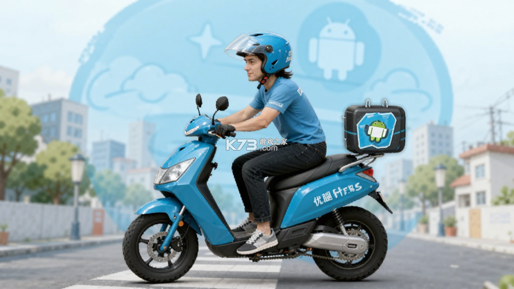 优腿外卖 v1.25.5 下载官方版 截图