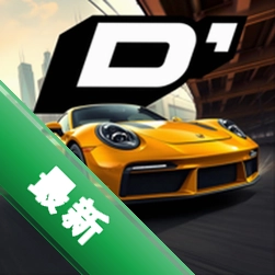 DRIVIN'下载免费v0.9.5a12