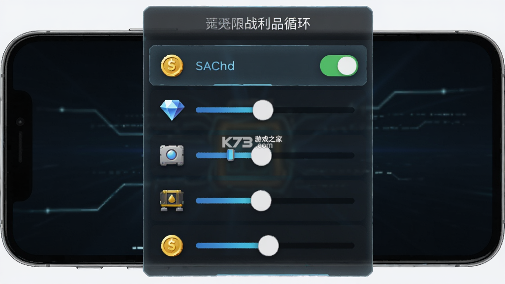 无限战利品循环 v5.0.1 安卓下载