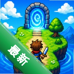 无限战利品循环 v5.0.1 安卓下载