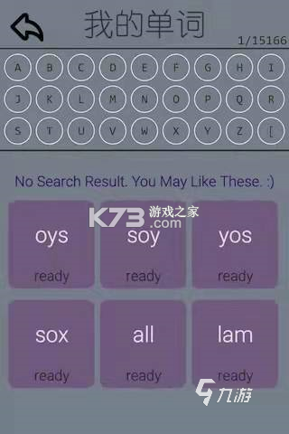 考过单词 v1.0.8 下载免费 截图