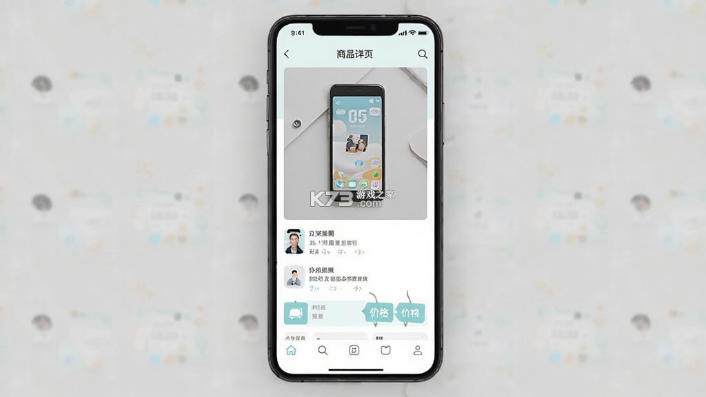 二手闲置交易 v1.0.3 app下载免费