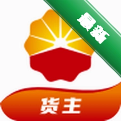 昆仑智运-货主安卓下载软件