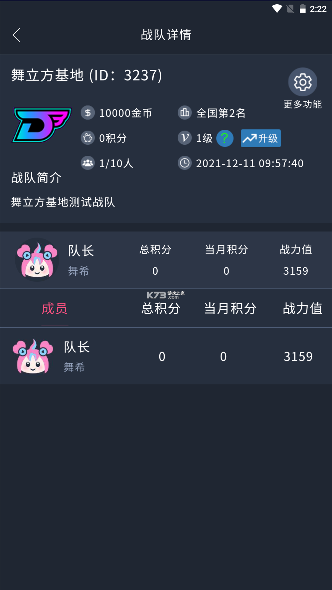 立方境 v2.0.25 下载 截图