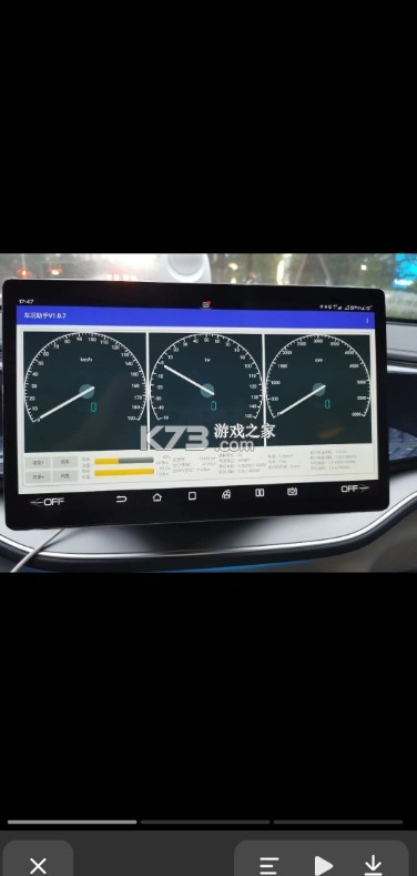 帅车严选助手 v1.3.0 app下载 截图