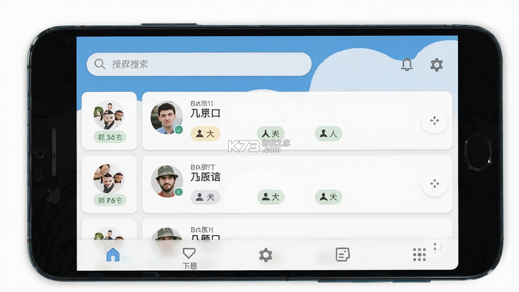 微多群 v1.3.6 下载官方版 截图