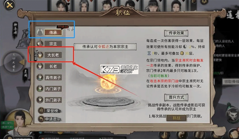 鬼谷八荒 v1.1.329 破解内置菜单下载 截图