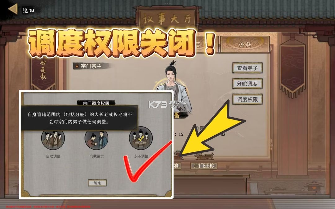 鬼谷八荒 v1.1.329 破解内置菜单下载 截图