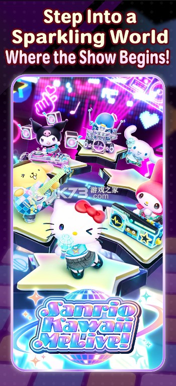 卡瓦米拉 v1.0.0 游戏下载手机版 截图