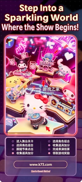 卡瓦米拉 v1.0.0 游戏下载手机版