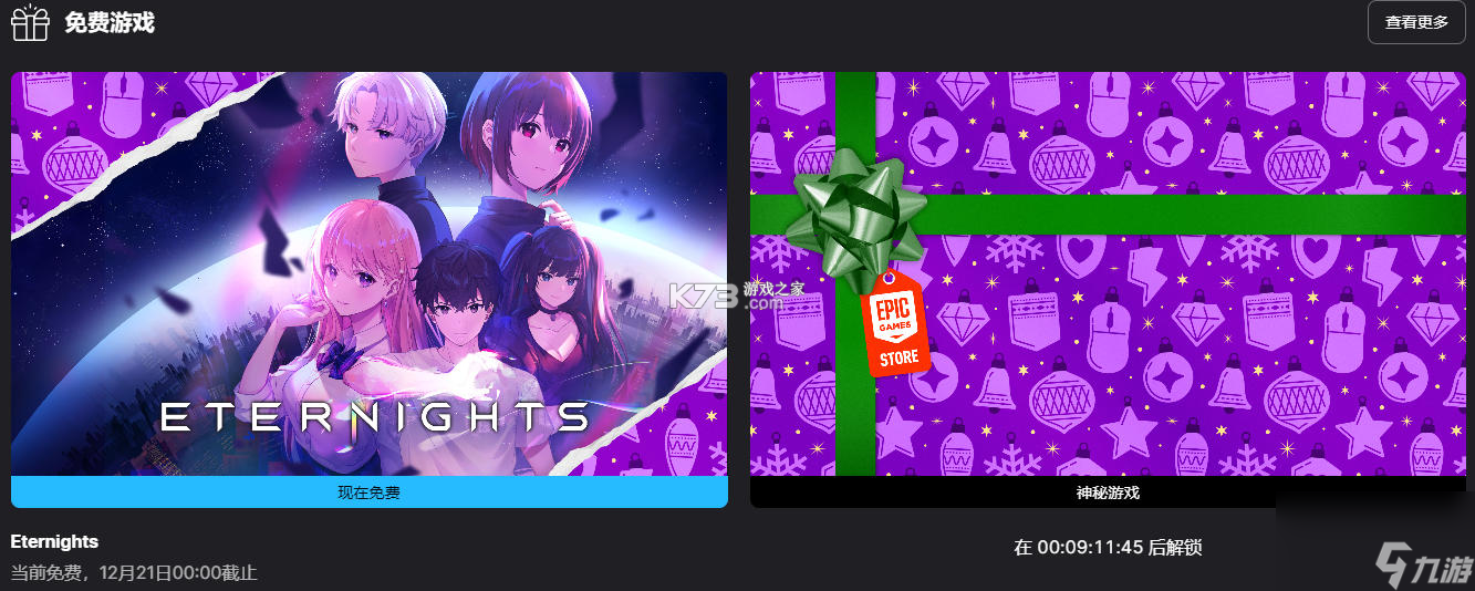 照亮永夜的少女 v0.1.0 下载手机版 截图