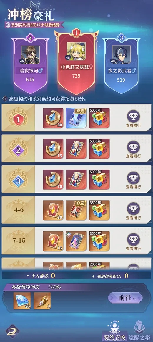 照亮永夜的少女 v0.1.0 下载手机版 截图