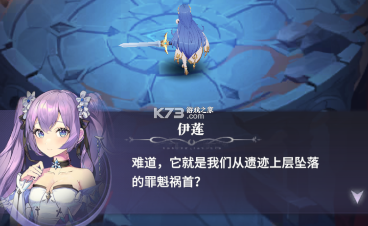 照亮永夜的少女 v0.1.0 下载手机版 截图